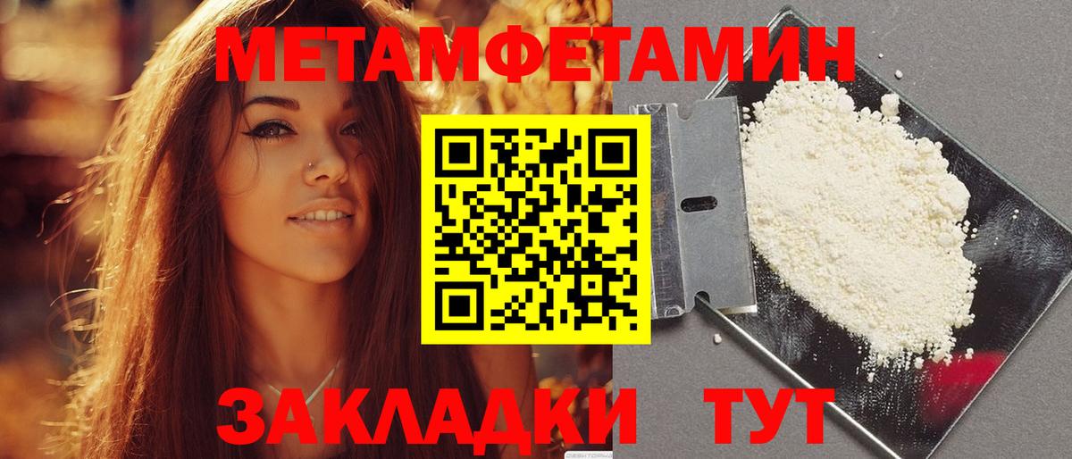 АМФЕТАМИН  Вход с VPN  Щёлково  АМФЕТАМИН VHQ 