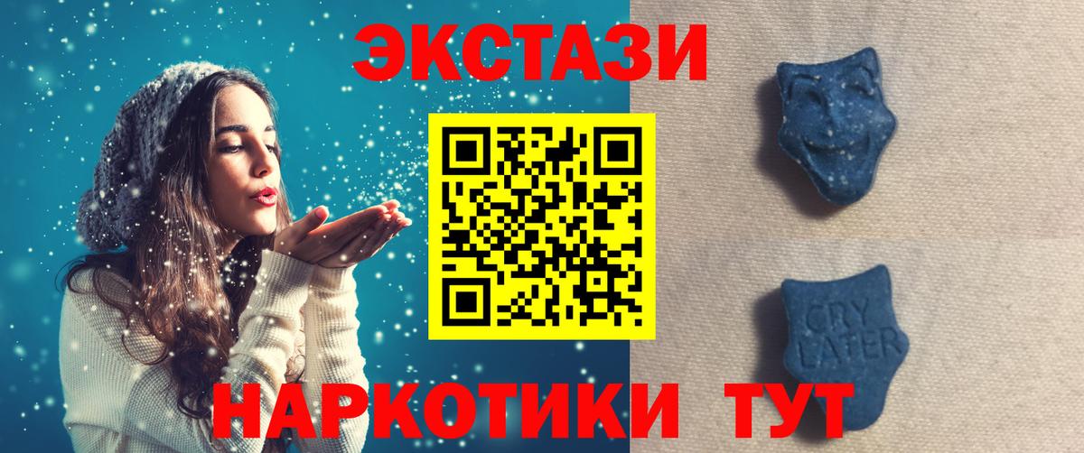 Экстази 99%  Вход с VPN  Экстази круглые  OMG   Щёлково 