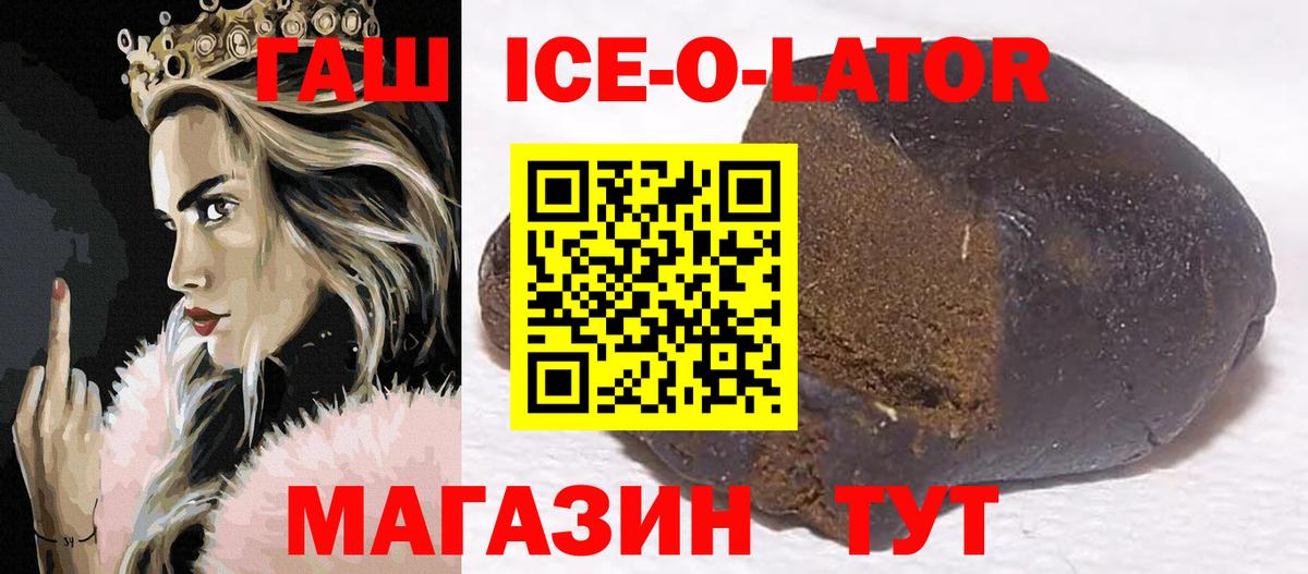 ГАШИШ  Гашиш 40% ТГК  Гашиш 40% ТГК  Вход с VPN  Щёлково 
