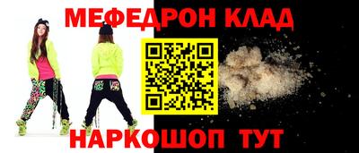 бутират Мариинск