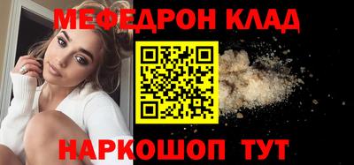 тгк Малгобек