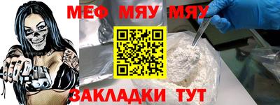 бутират Мариинск