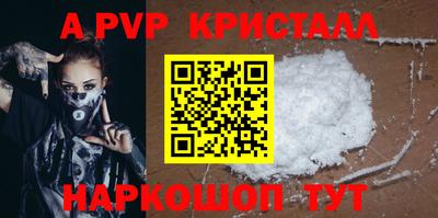 бутират Мариинск