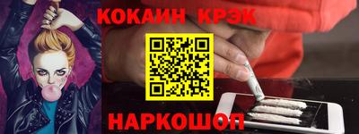 бутират Мариинск