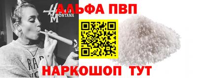бутират Мариинск