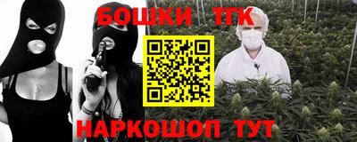 тгк Малгобек