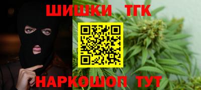 бутират Мариинск