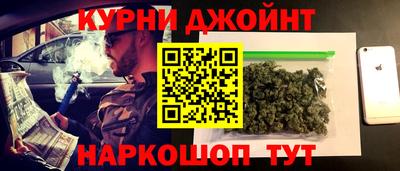 бутират Мариинск