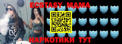 скорость Малоярославец