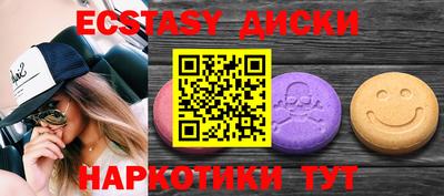 бутират Мариинск