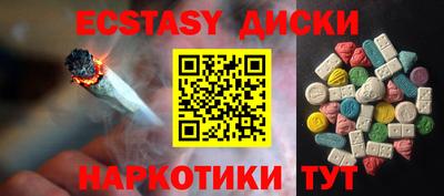 бутират Мариинск