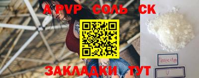 скорость Малоярославец