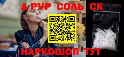 скорость Малоярославец