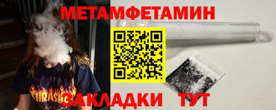бутират Мариинск