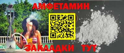 бутират Мариинск