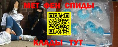 бутират Мариинск