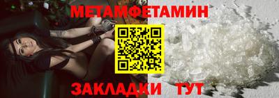 бутират Мариинск