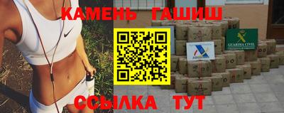 тгк Малгобек