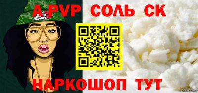 скорость Малоярославец