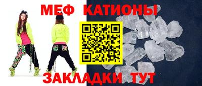 бутират Мариинск