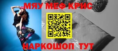 скорость Малоярославец
