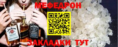 тгк Малгобек