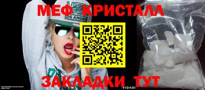 бутират Мариинск