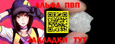 бутират Мариинск