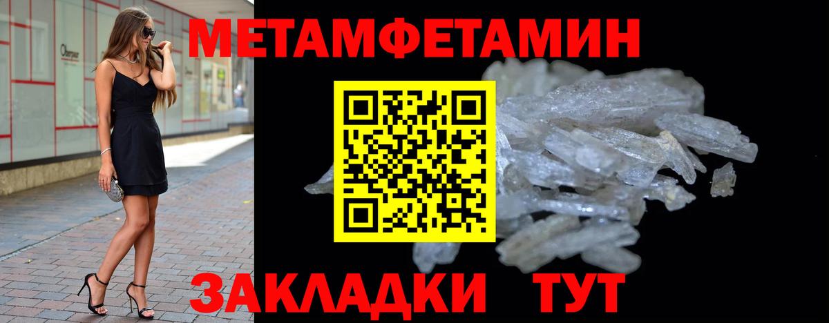 Метамфетамин витя  Вход с VPN  Метамфетамин витя  Щёлково 