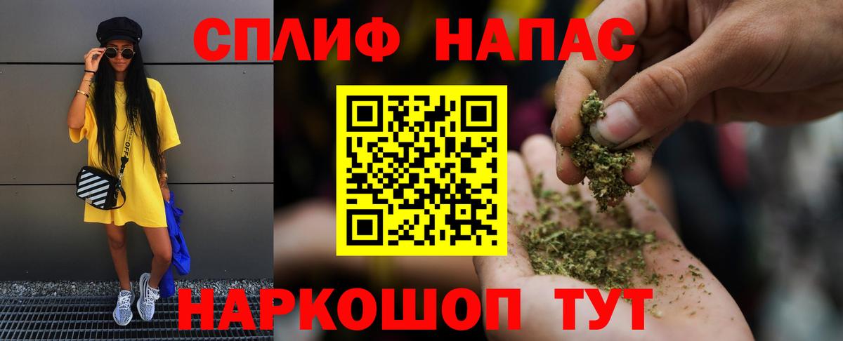 МАРИХУАНА марихуана Щёлково