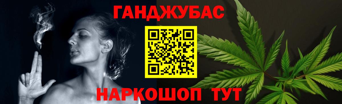 Каннабис марихуана  Вход с VPN  МАРИХУАНА MAZAR  Конопля THC 21%  Щёлково 